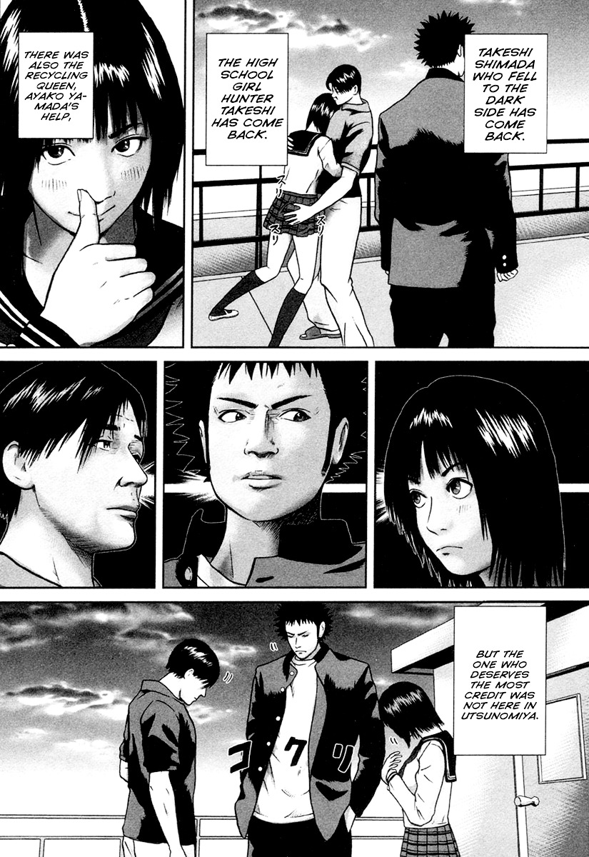 Kenka Shoubai Chapter 13 page 21 - Chapter 13 : High School Girls & High School Girls