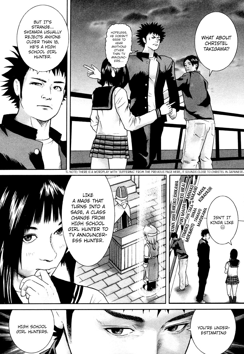 Kenka Shoubai Chapter 13 page 5 - Chapter 13 : High School Girls & High School Girls