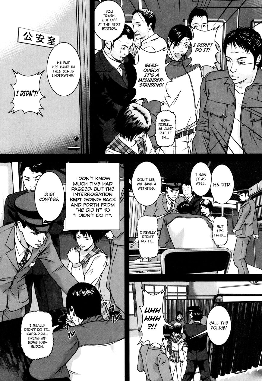 Kenka Shoubai Chapter 14.5 page 11 - Chapter 14.5