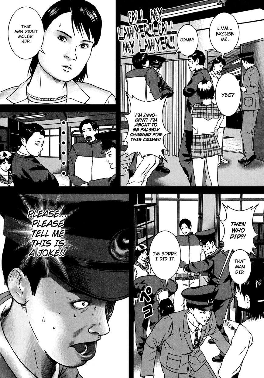 Kenka Shoubai Chapter 14.5 page 12 - Chapter 14.5