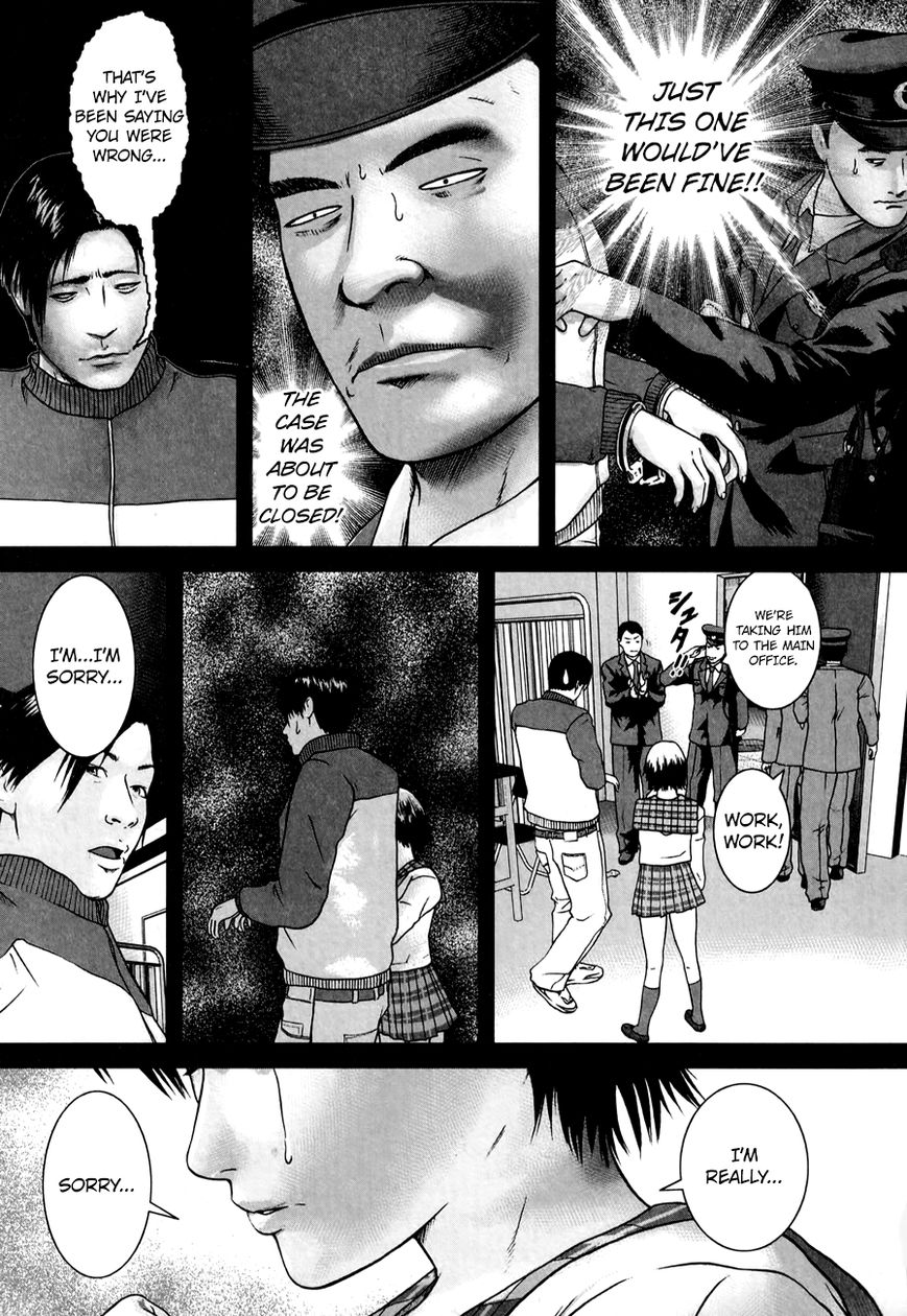 Kenka Shoubai Chapter 14.5 page 13 - Chapter 14.5