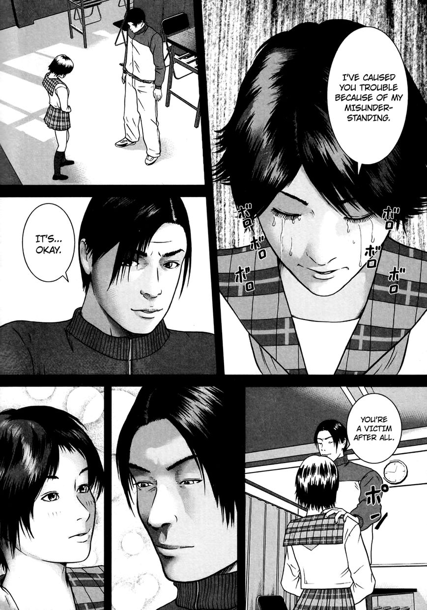 Kenka Shoubai Chapter 14.5 page 14 - Chapter 14.5