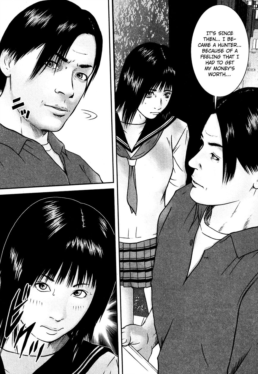 Kenka Shoubai Chapter 14.5 page 17 - Chapter 14.5
