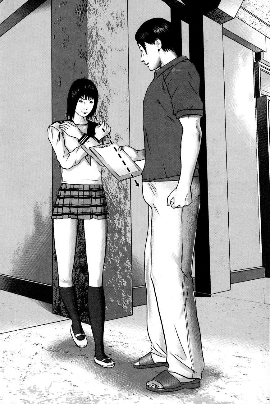 Kenka Shoubai Chapter 14.5 page 18 - Chapter 14.5