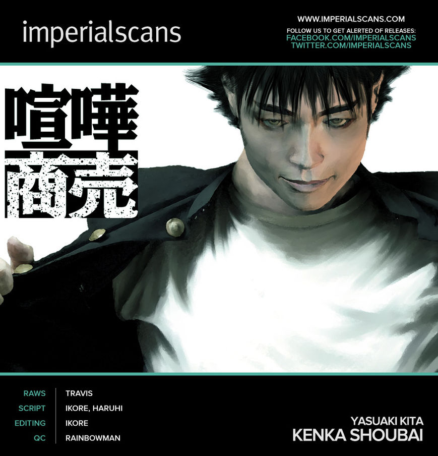 Kenka Shoubai Chapter 14.5 page 2 - Chapter 14.5
