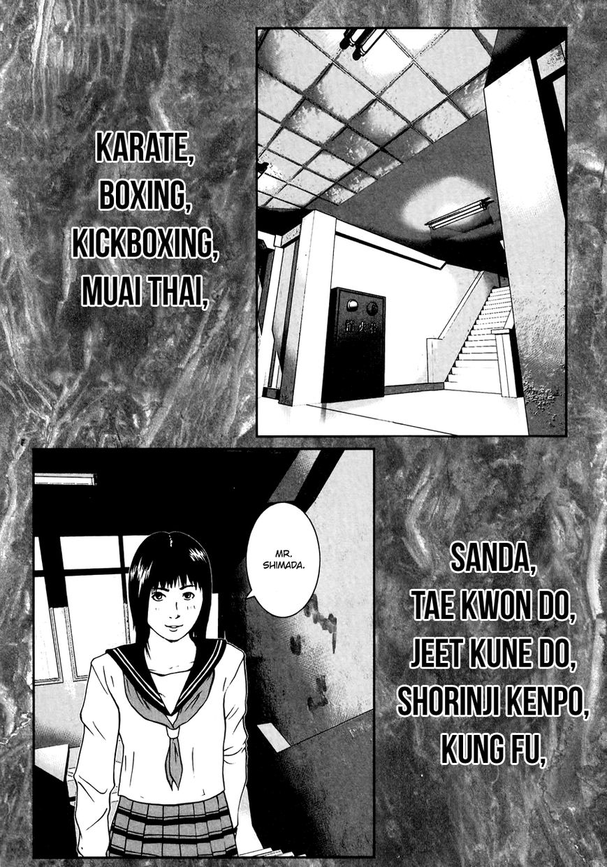 Kenka Shoubai Chapter 14.5 page 6 - Chapter 14.5