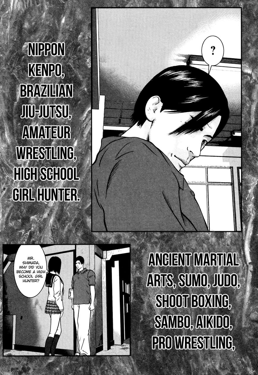 Kenka Shoubai Chapter 14.5 page 7 - Chapter 14.5