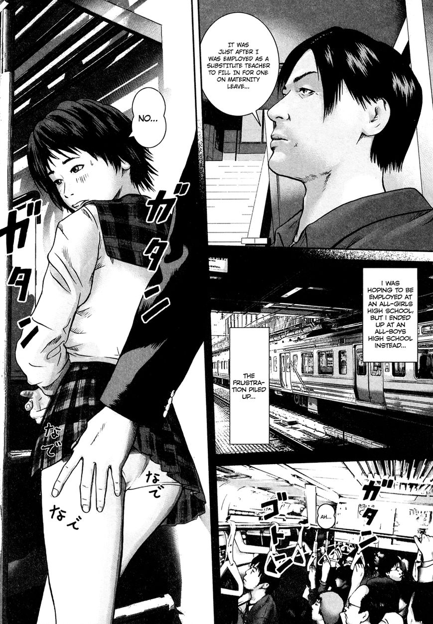 Kenka Shoubai Chapter 14.5 page 9 - Chapter 14.5
