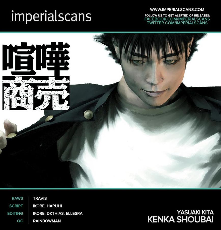 Kenka Shoubai Chapter 14 page 20 - Chapter 14