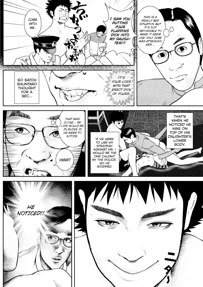 Kenka Shoubai Chapter 15 page 18 - Chapter 15 : A Roundhouse Kick without Turning