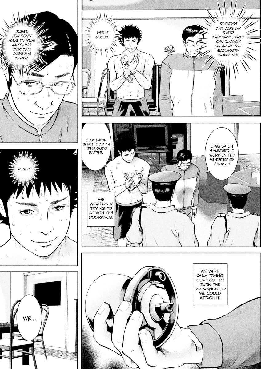 Kenka Shoubai Chapter 15 page 21 - Chapter 15 : A Roundhouse Kick without Turning