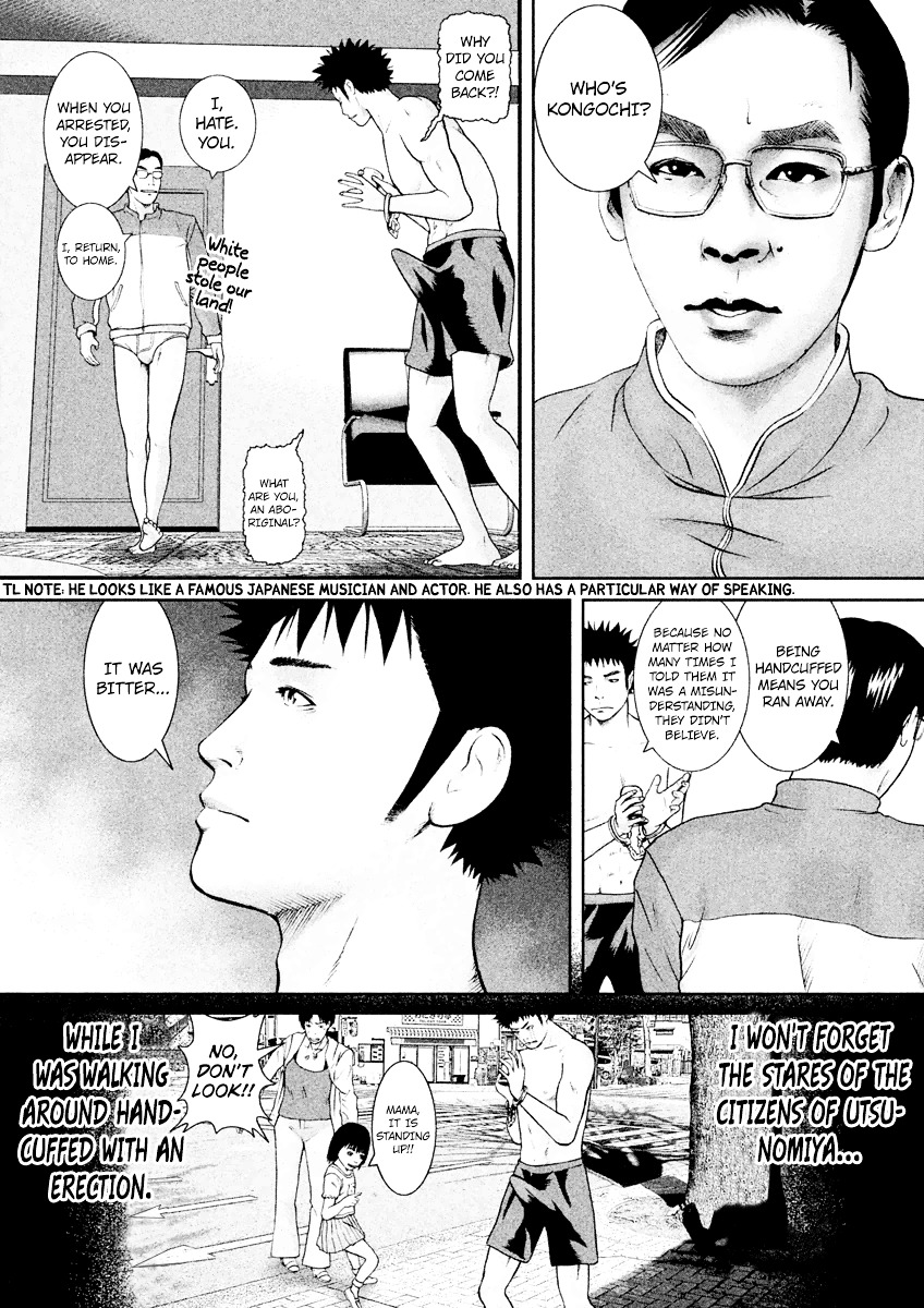 Kenka Shoubai Chapter 15 page 3 - Chapter 15 : A Roundhouse Kick without Turning