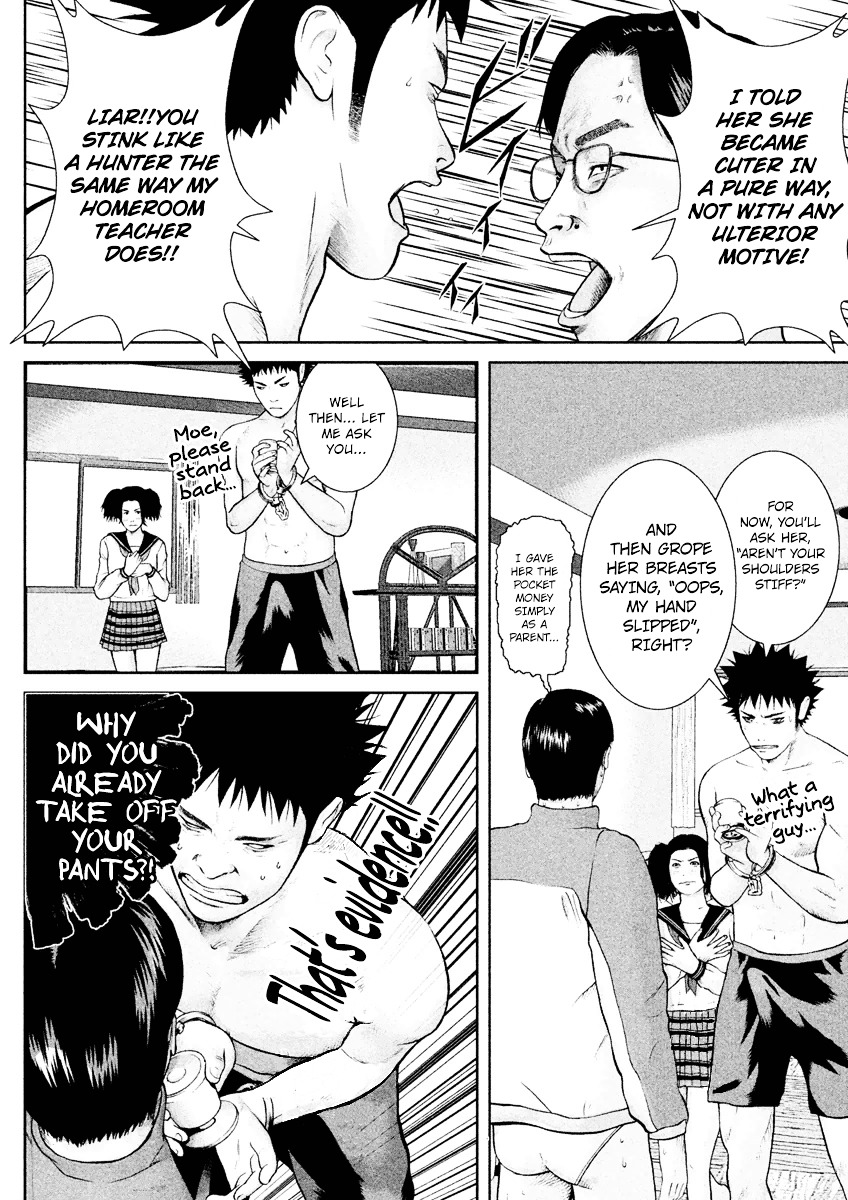 Kenka Shoubai Chapter 15 page 7 - Chapter 15 : A Roundhouse Kick without Turning