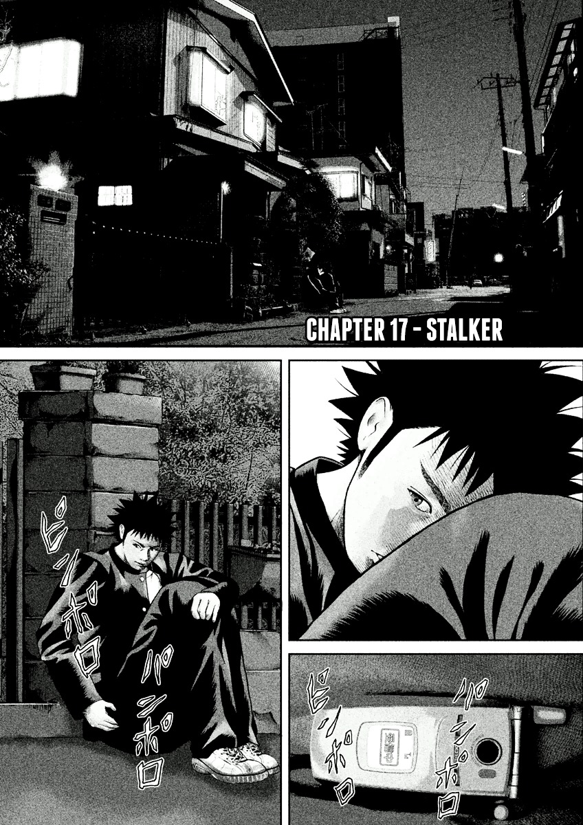 Kenka Shoubai Chapter 17 page 1 - Chapter 17 : Stalker