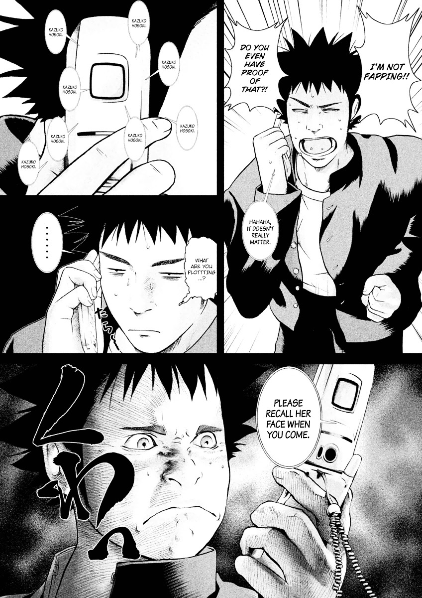 Kenka Shoubai Chapter 17 page 11 - Chapter 17 : Stalker