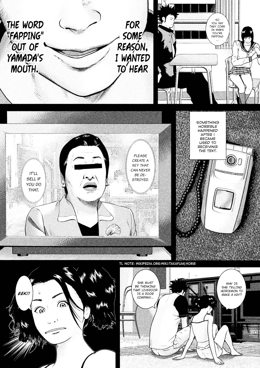 Kenka Shoubai Chapter 17 page 14 - Chapter 17 : Stalker