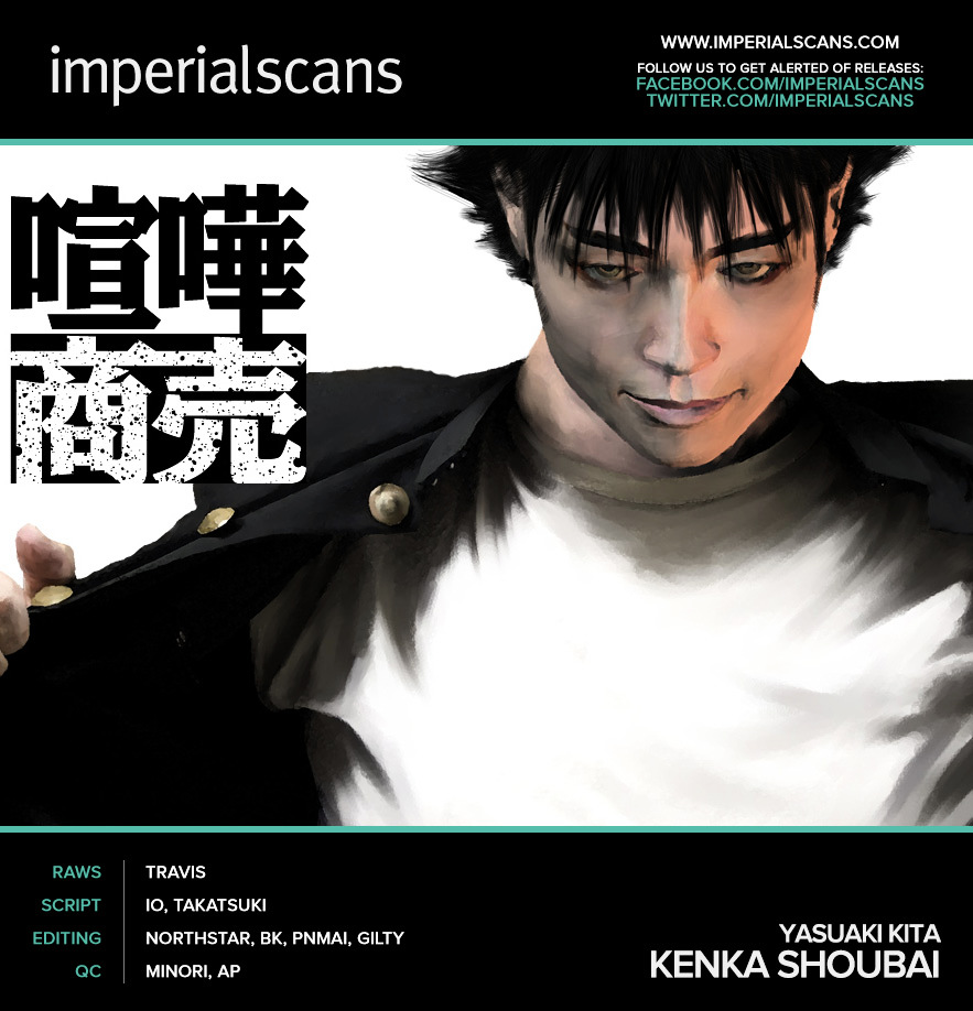 Kenka Shoubai Chapter 17 page 2 - Chapter 17 : Stalker