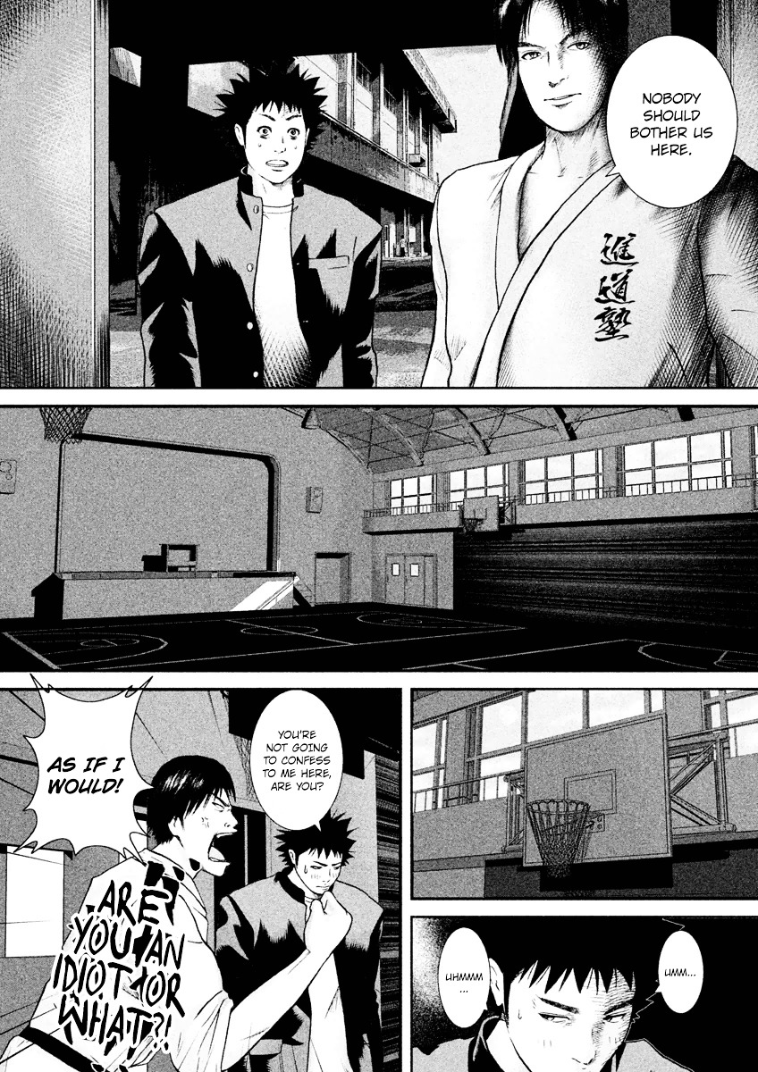 Kenka Shoubai Chapter 17 page 20 - Chapter 17 : Stalker