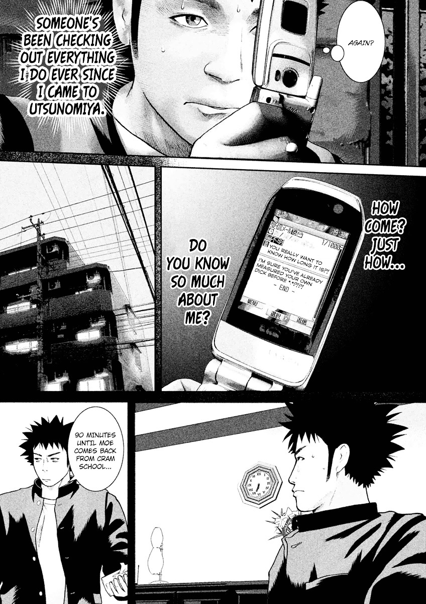 Kenka Shoubai Chapter 17 page 3 - Chapter 17 : Stalker