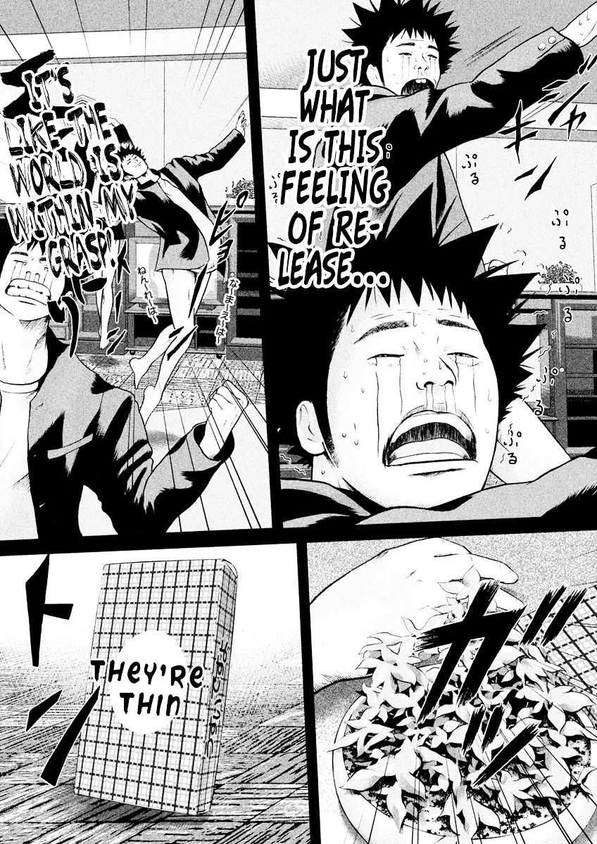 Kenka Shoubai Chapter 17 page 5 - Chapter 17 : Stalker