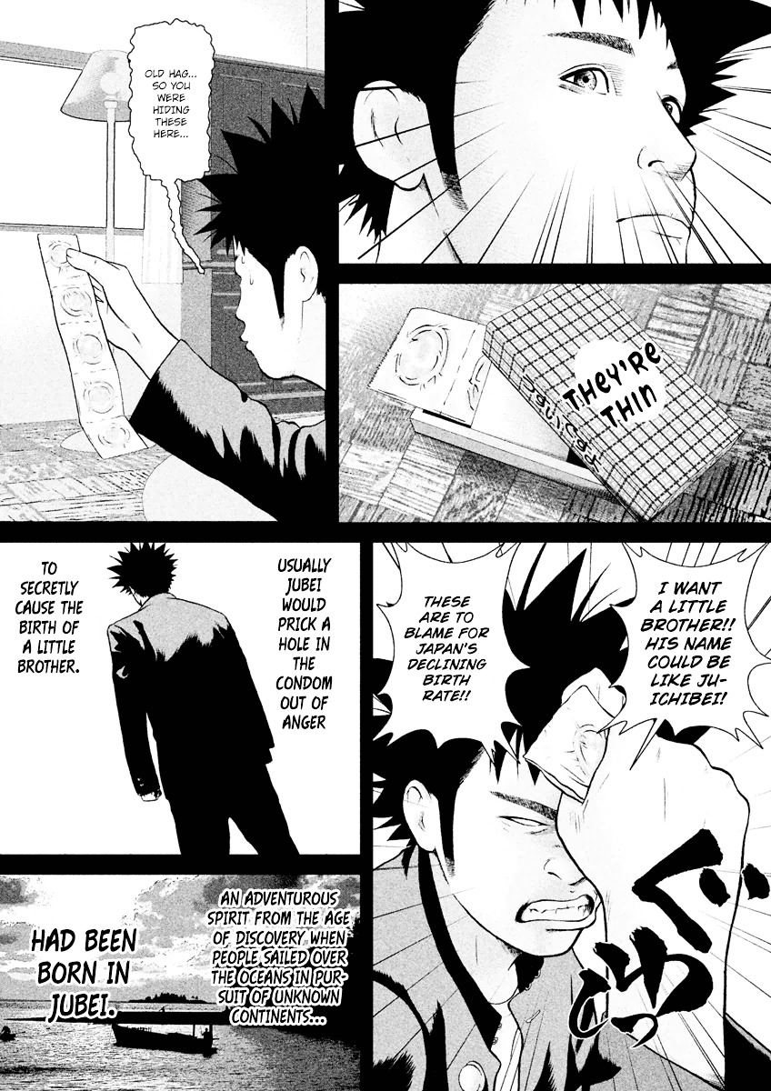 Kenka Shoubai Chapter 17 page 6 - Chapter 17 : Stalker