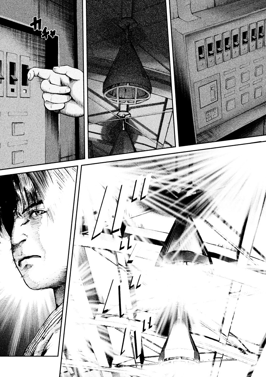 Kenka Shoubai Chapter 18 page 5 - Chapter 18 : Full Moon Fist