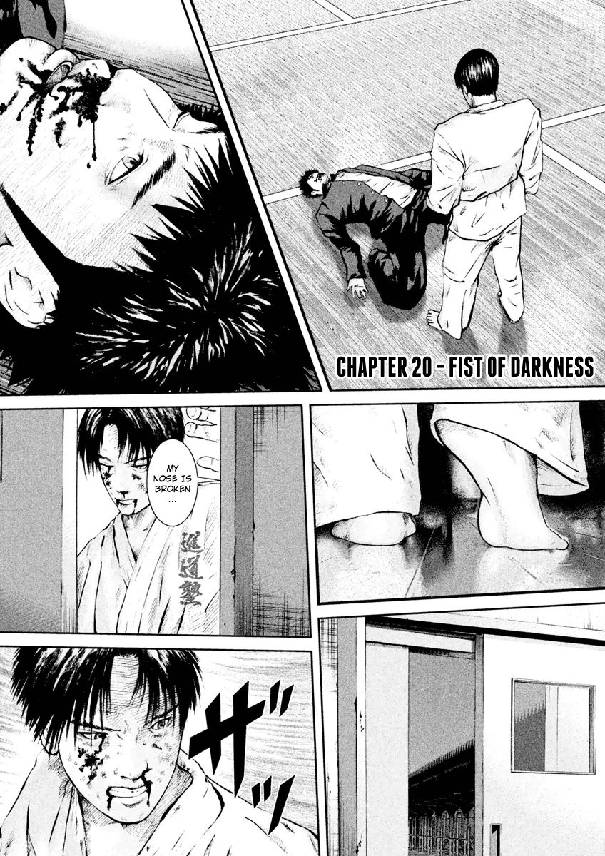 Kenka Shoubai Chapter 20 page 1 - Chapter 20 : Fist of Darkness