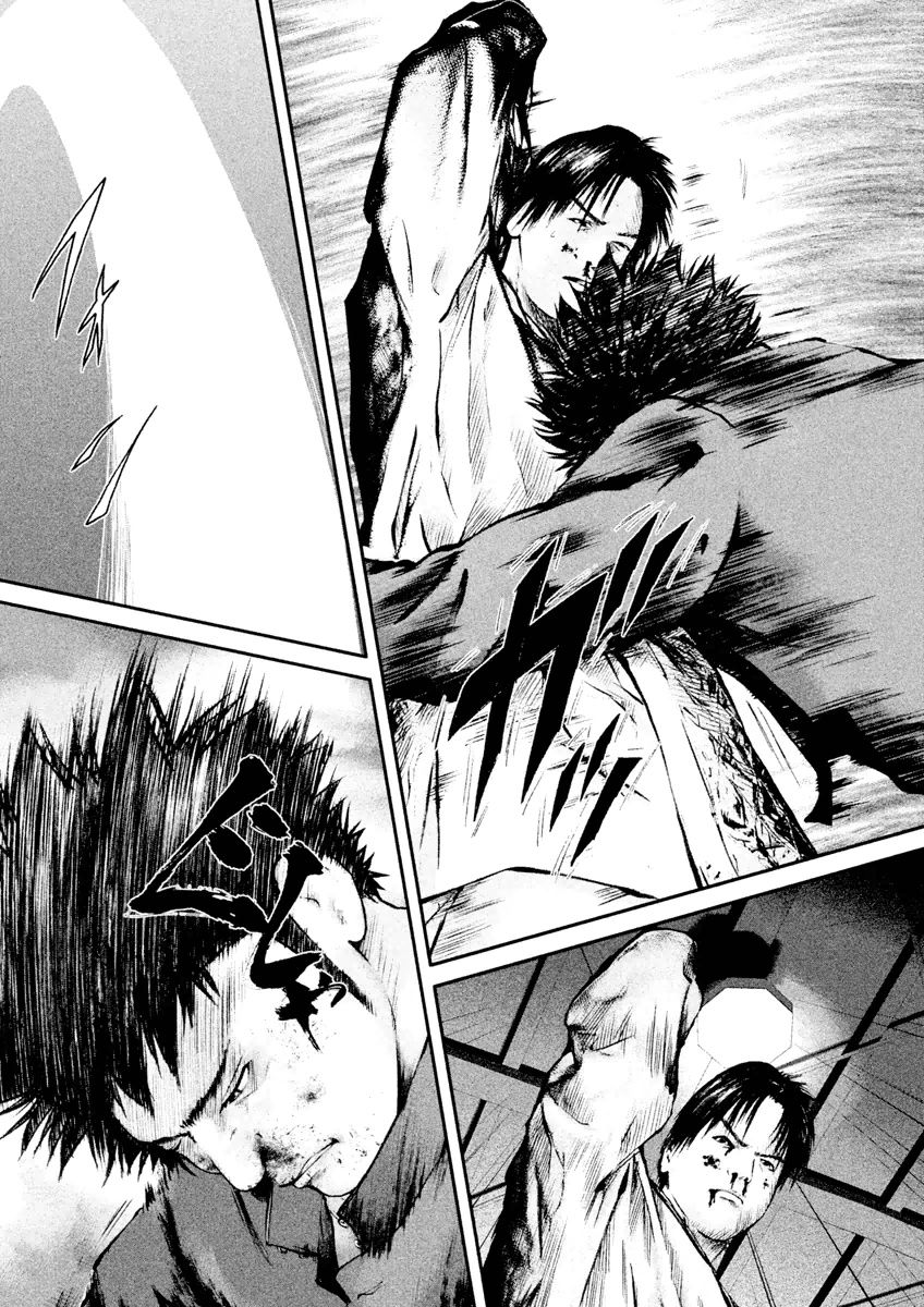 Kenka Shoubai Chapter 20 page 11 - Chapter 20 : Fist of Darkness