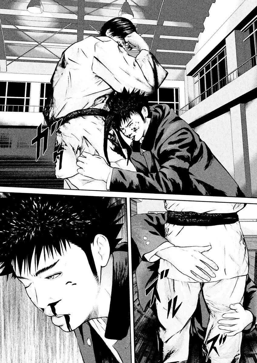 Kenka Shoubai Chapter 20 page 12 - Chapter 20 : Fist of Darkness