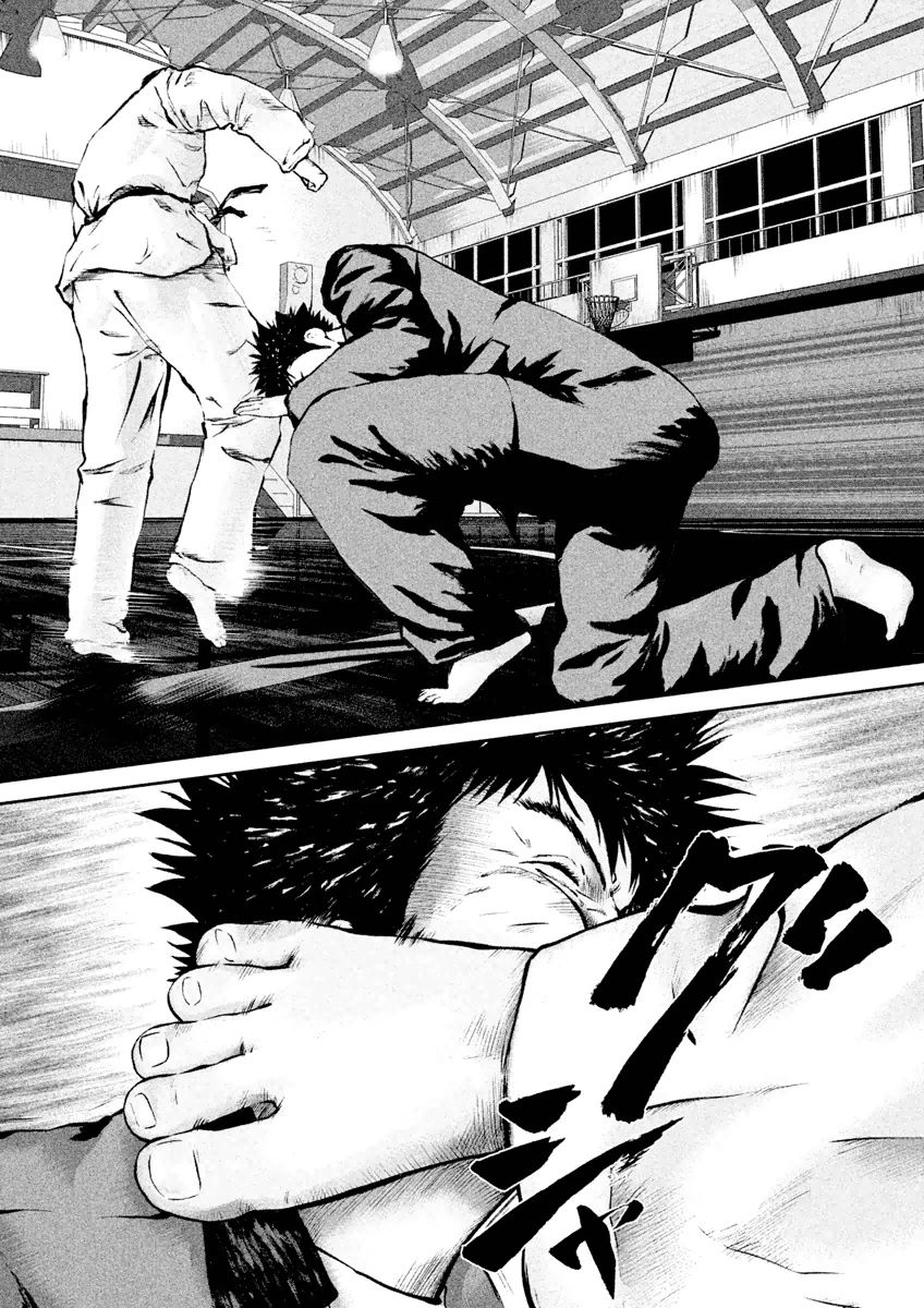 Kenka Shoubai Chapter 20 page 13 - Chapter 20 : Fist of Darkness