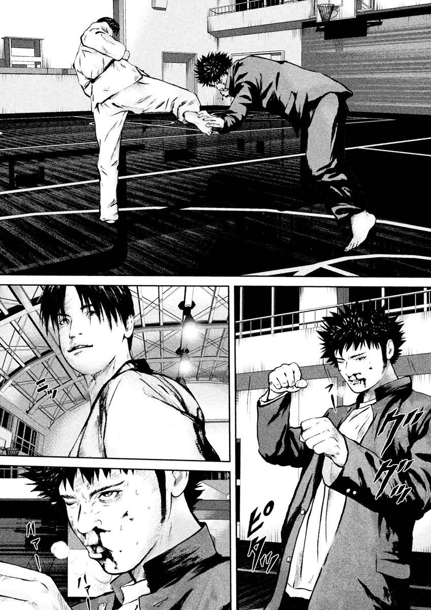 Kenka Shoubai Chapter 20 page 14 - Chapter 20 : Fist of Darkness