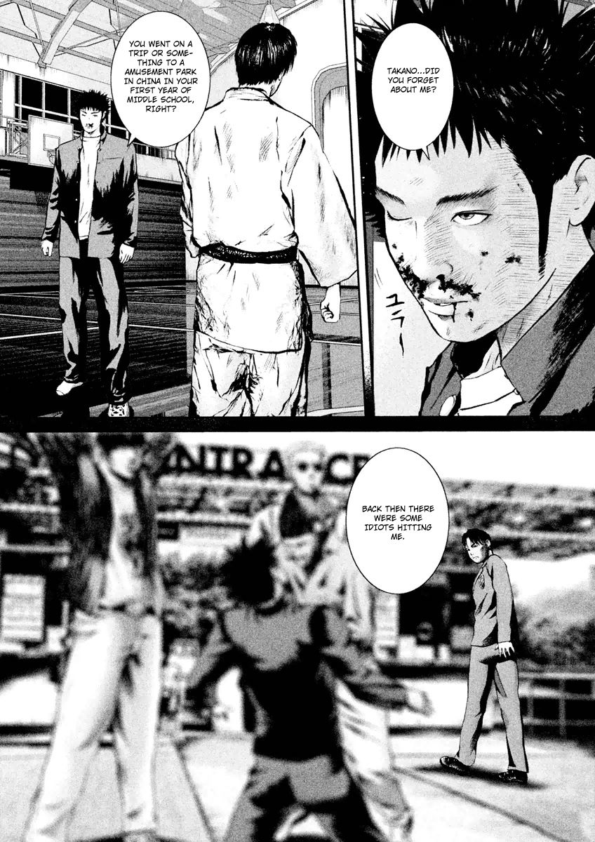 Kenka Shoubai Chapter 20 page 5 - Chapter 20 : Fist of Darkness