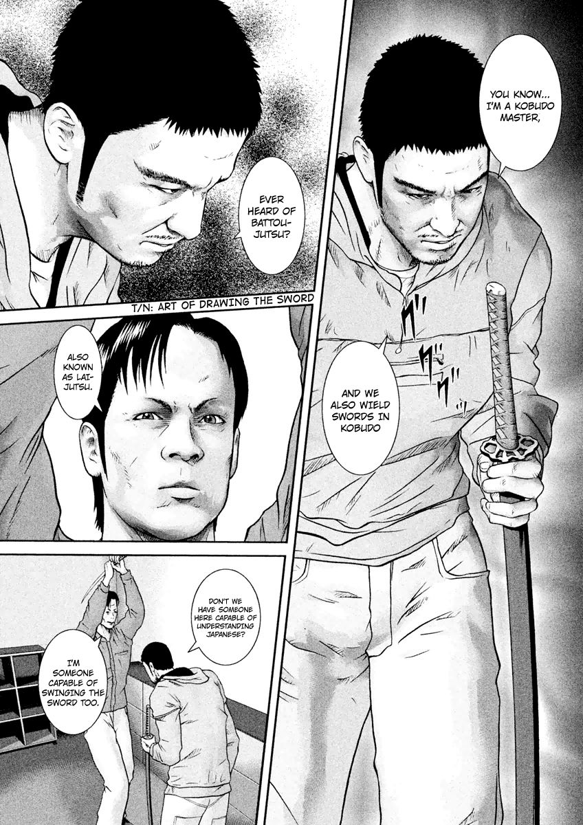 Kenka Shoubai Chapter 21.5 page 13 - Chapter 21.5 : Read Online