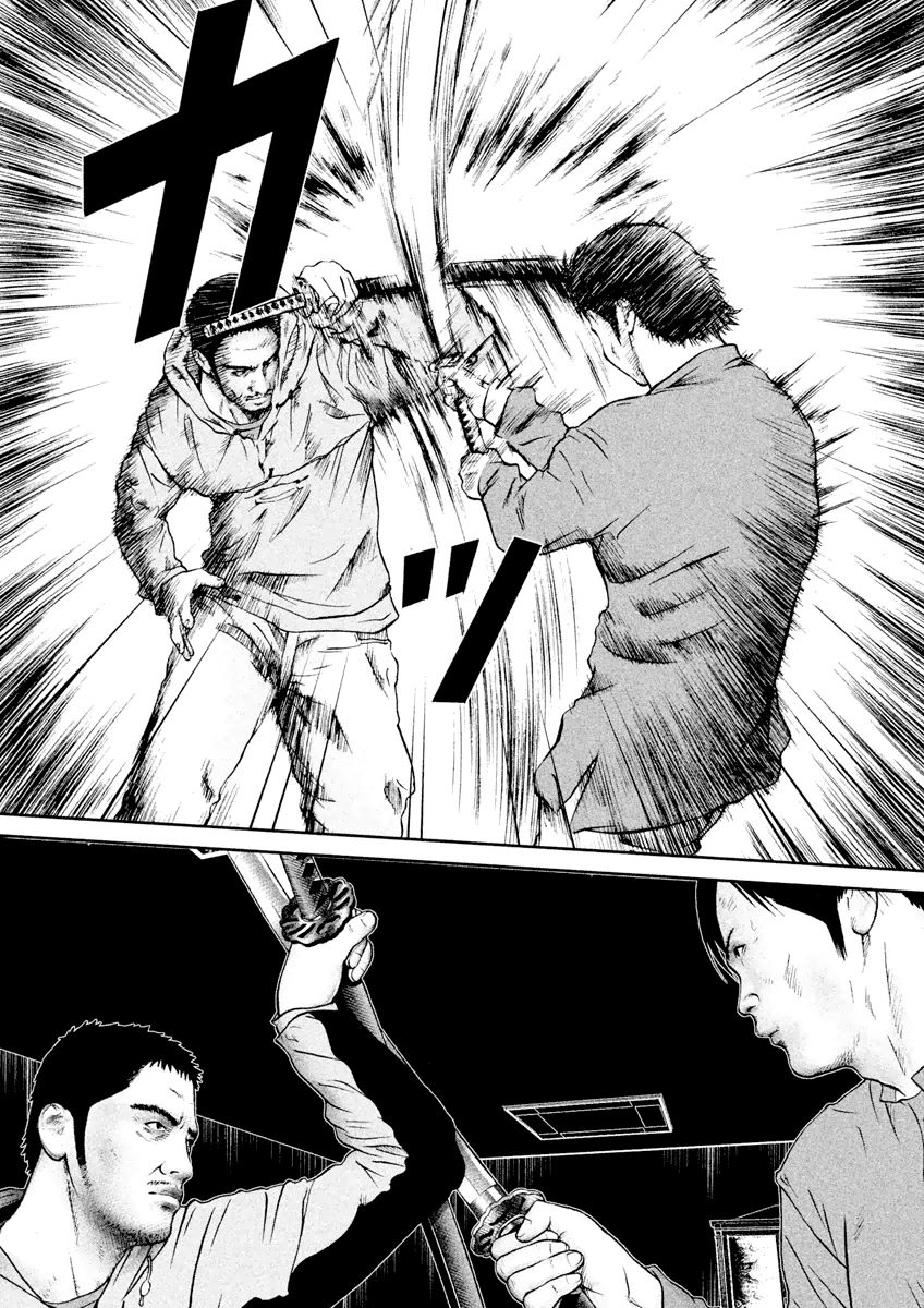 Kenka Shoubai Chapter 21.5 page 15 - Chapter 21.5 : Read Online