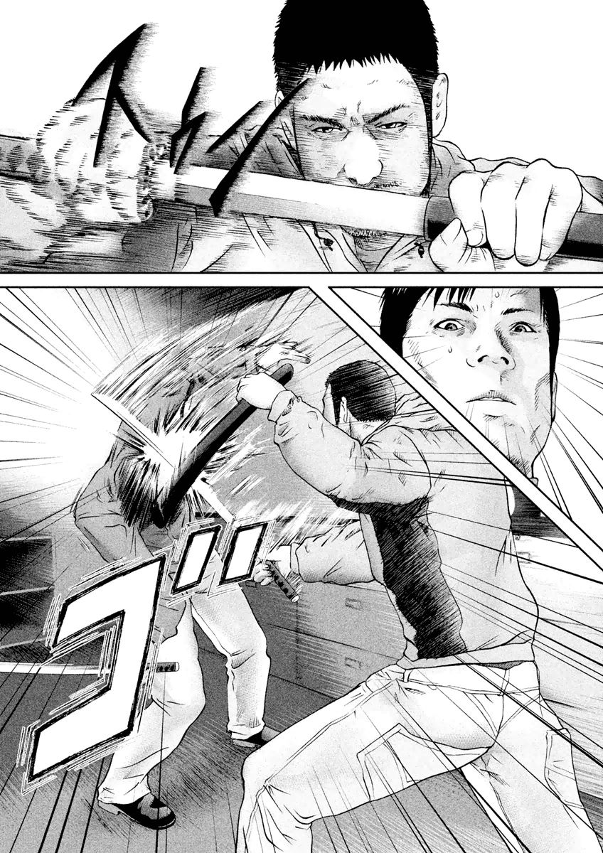 Kenka Shoubai Chapter 21.5 page 16 - Chapter 21.5 : Read Online
