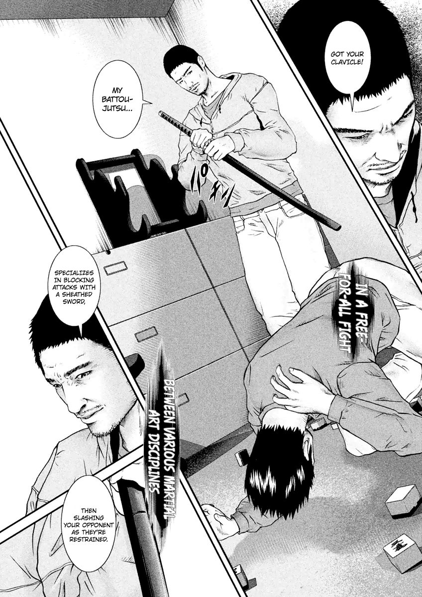 Kenka Shoubai Chapter 21.5 page 17 - Chapter 21.5 : Read Online