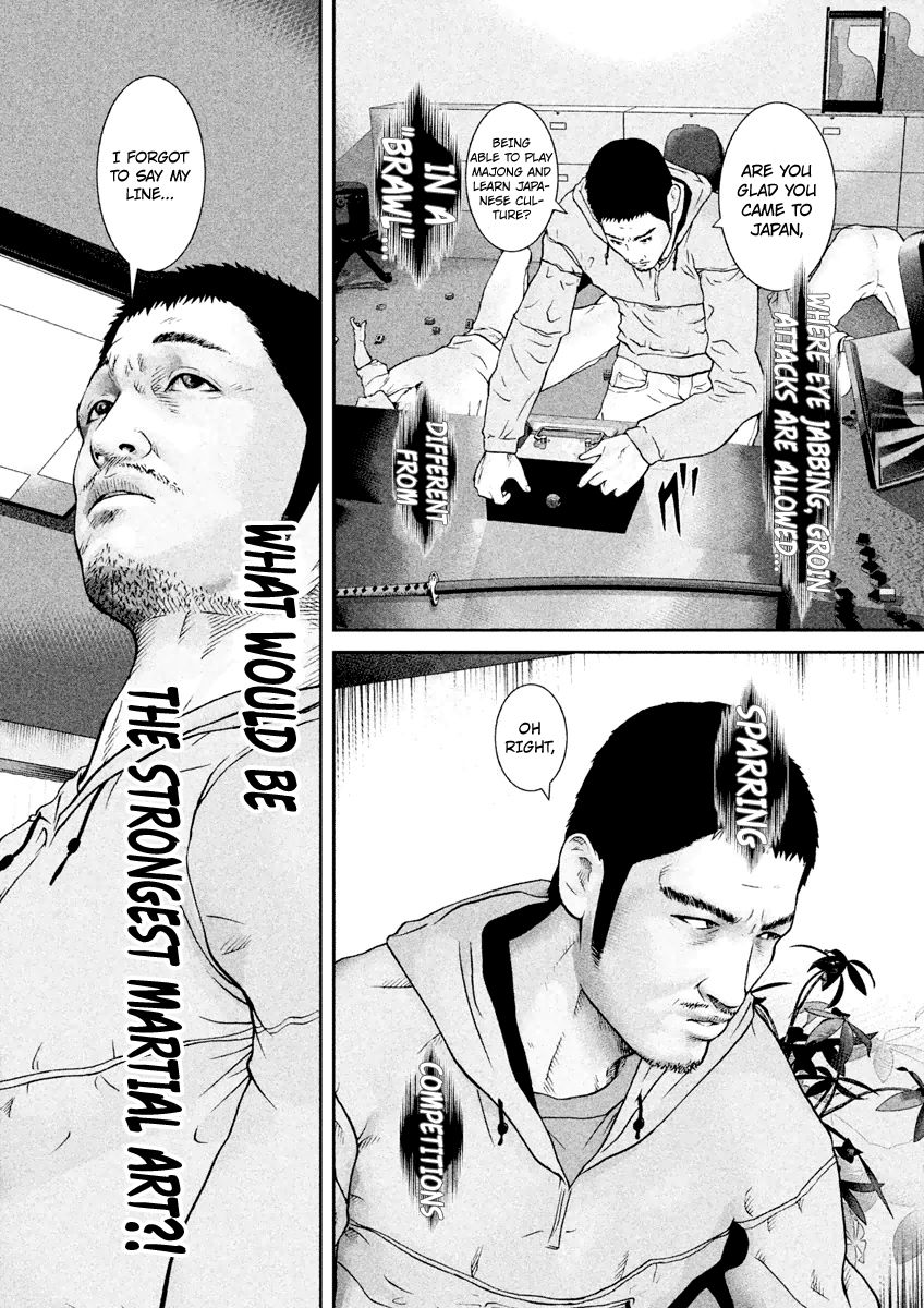 Kenka Shoubai Chapter 21.5 page 18 - Chapter 21.5 : Read Online