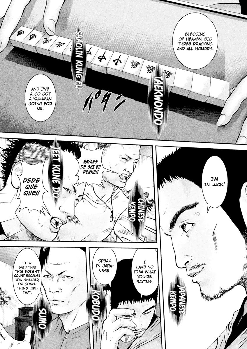 Kenka Shoubai Chapter 21.5 page 8 - Chapter 21.5 : Read Online