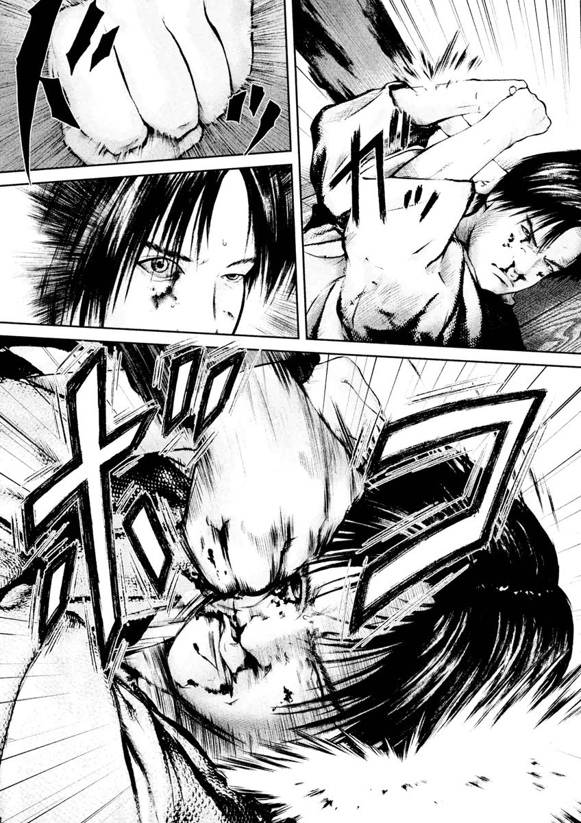 Kenka Shoubai Chapter 21 page 2 - Chapter 21 : Intercostal Space