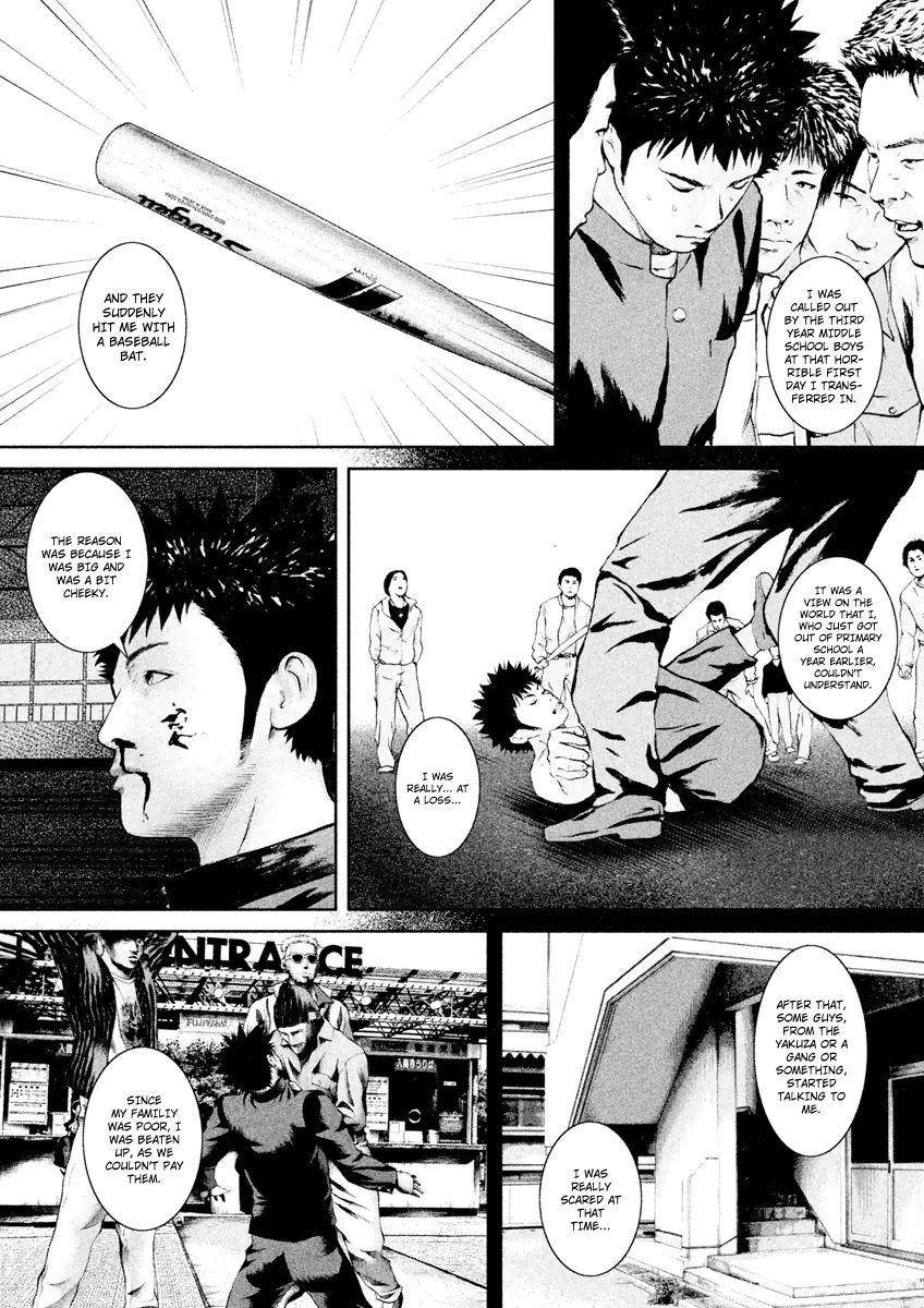 Kenka Shoubai Chapter 21 page 21 - Chapter 21 : Intercostal Space