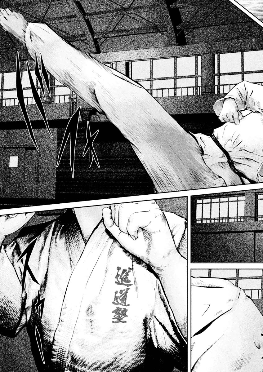 Kenka Shoubai Chapter 21 page 24 - Chapter 21 : Intercostal Space