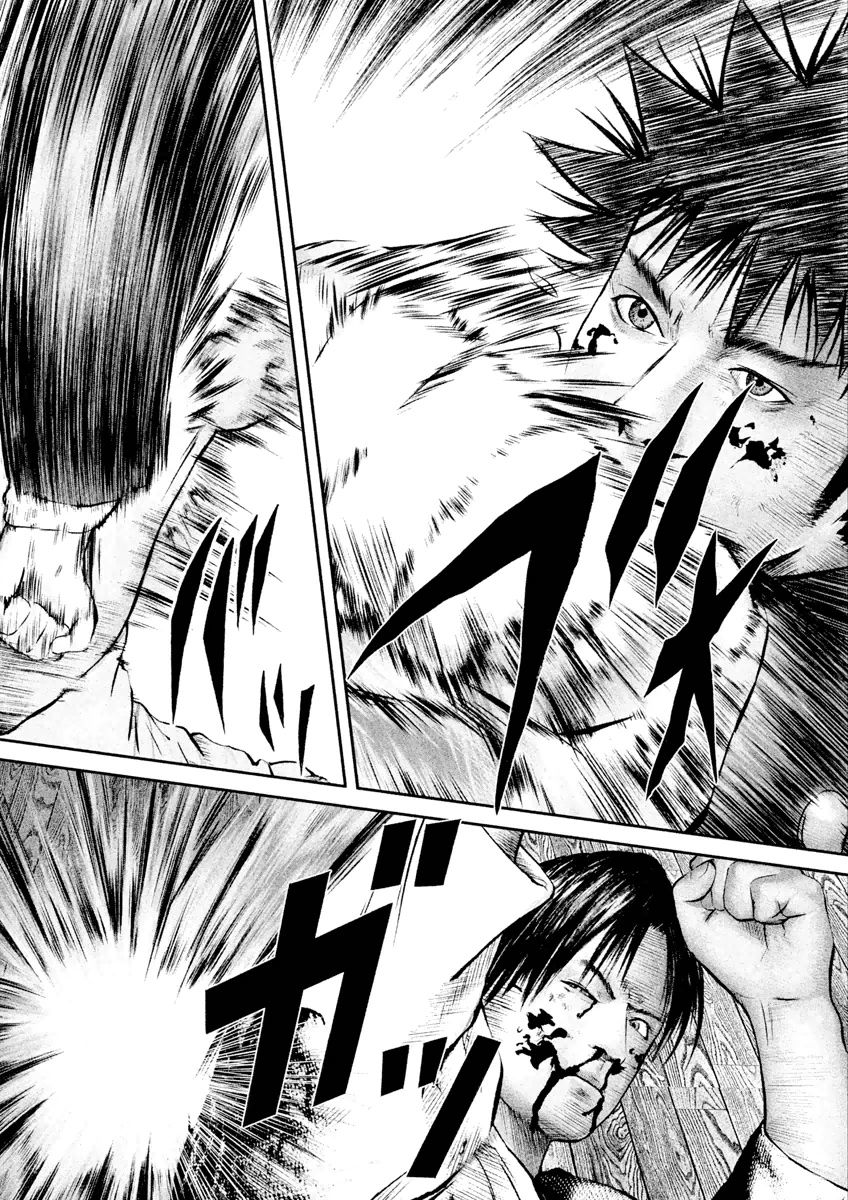 Kenka Shoubai Chapter 21 page 3 - Chapter 21 : Intercostal Space