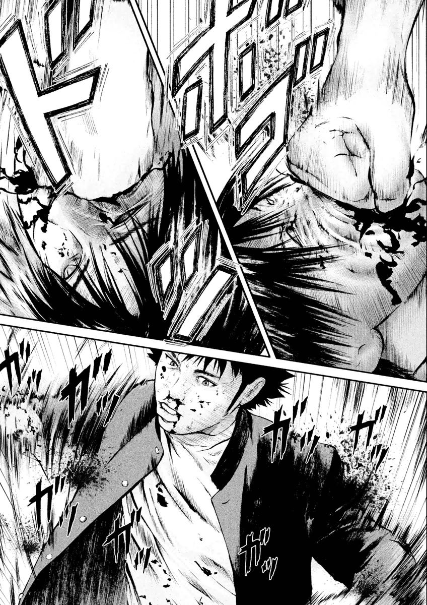 Kenka Shoubai Chapter 21 page 7 - Chapter 21 : Intercostal Space