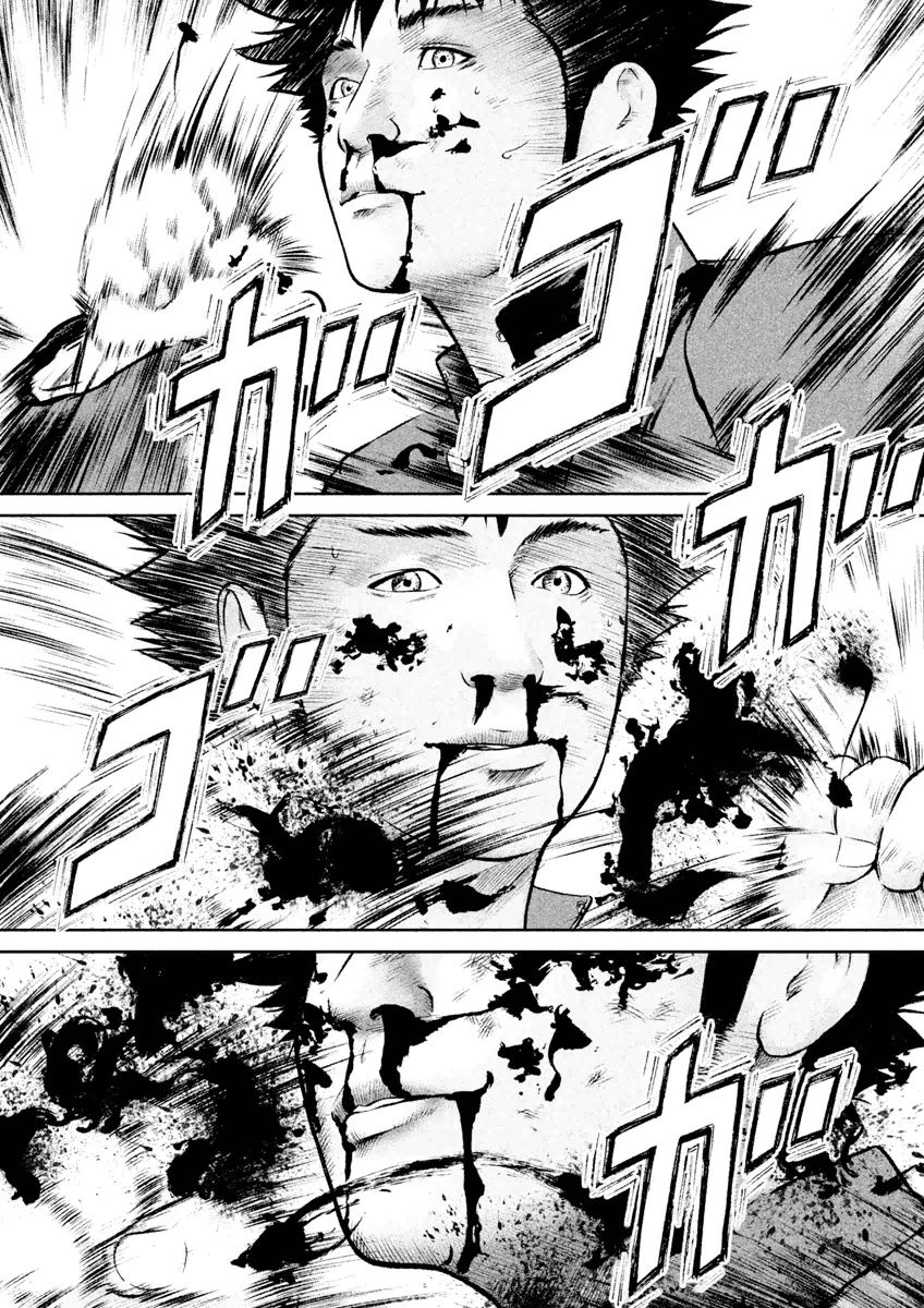 Kenka Shoubai Chapter 21 page 8 - Chapter 21 : Intercostal Space
