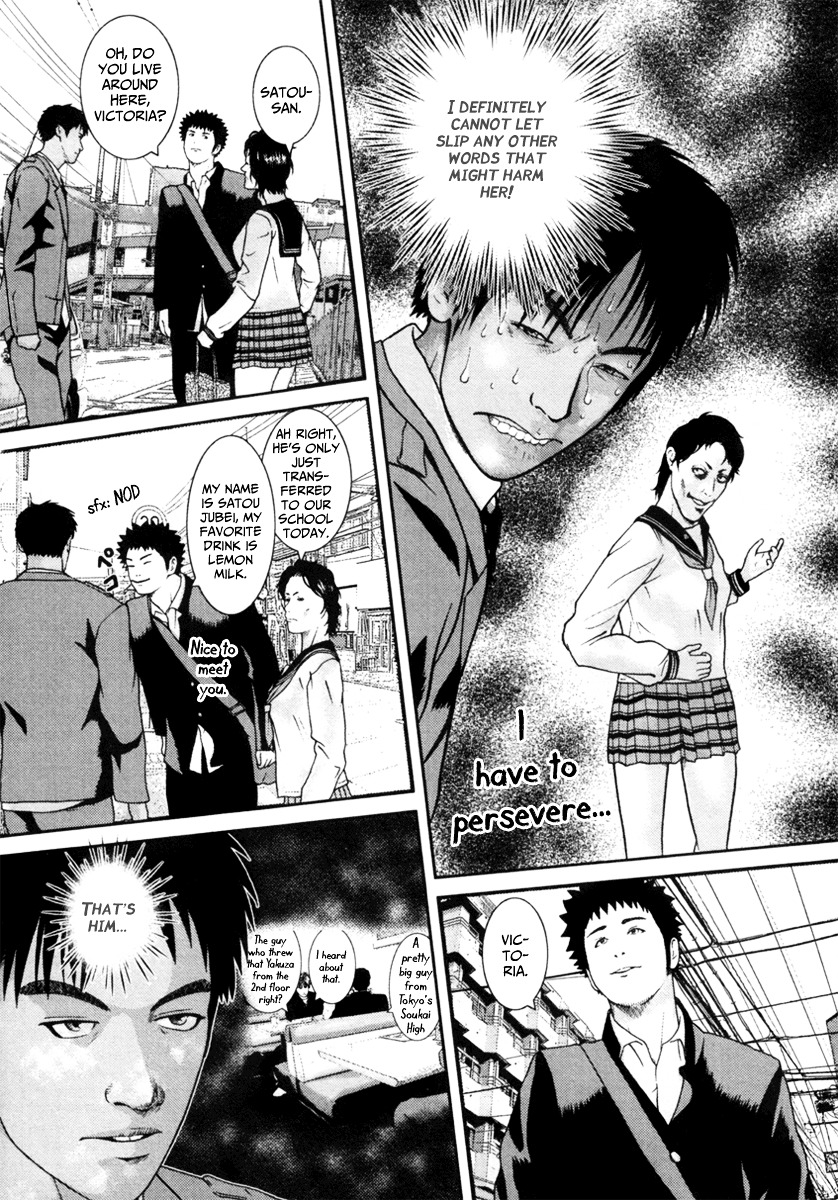 Kenka Shoubai Chapter 3 page 17 - Chapter 3 : Son of Japan