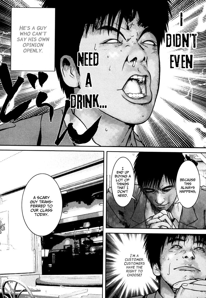 Kenka Shoubai Chapter 3 page 5 - Chapter 3 : Son of Japan