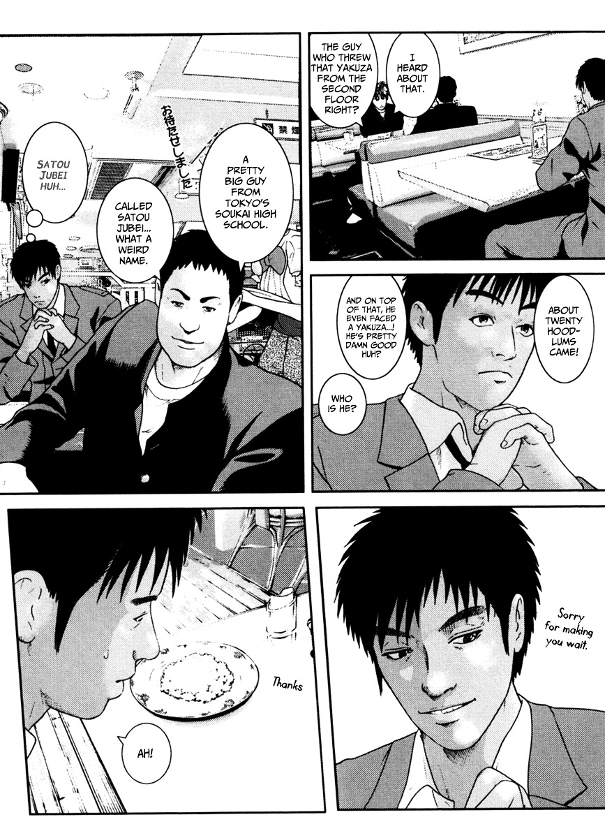 Kenka Shoubai Chapter 3 page 6 - Chapter 3 : Son of Japan