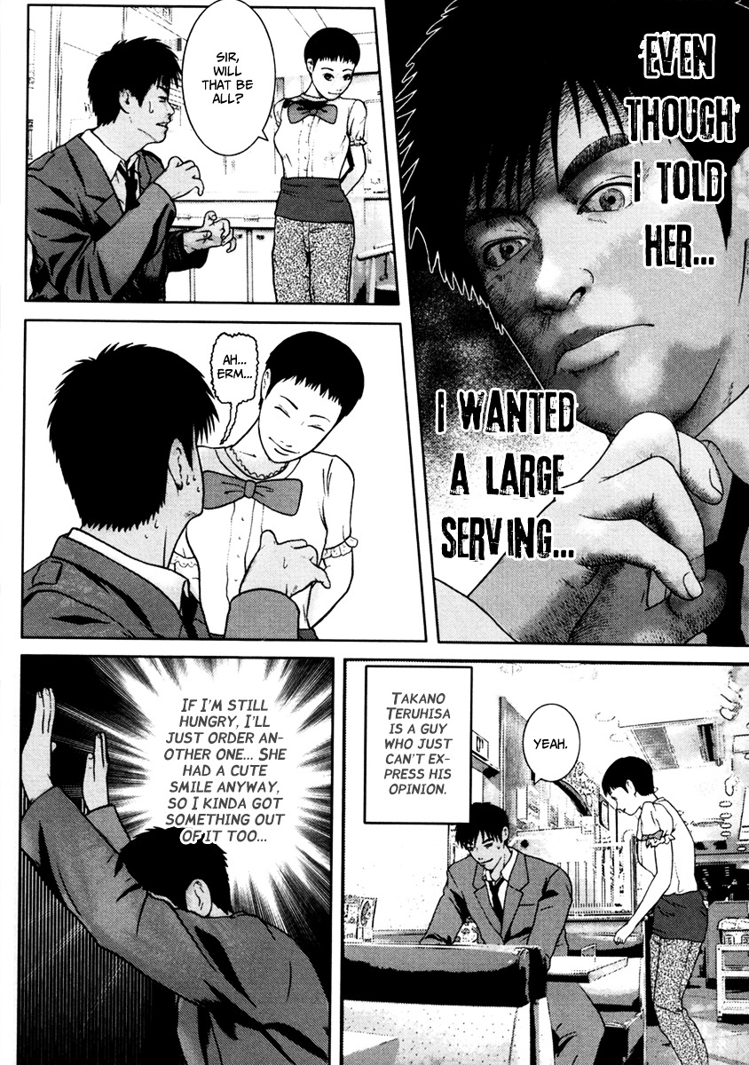 Kenka Shoubai Chapter 3 page 7 - Chapter 3 : Son of Japan