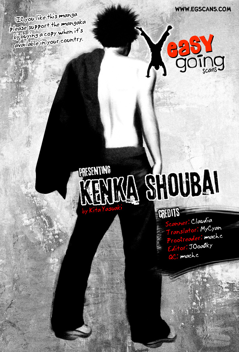 Kenka Shoubai Chapter 4 page 1 - Chapter 4 : No need to worry