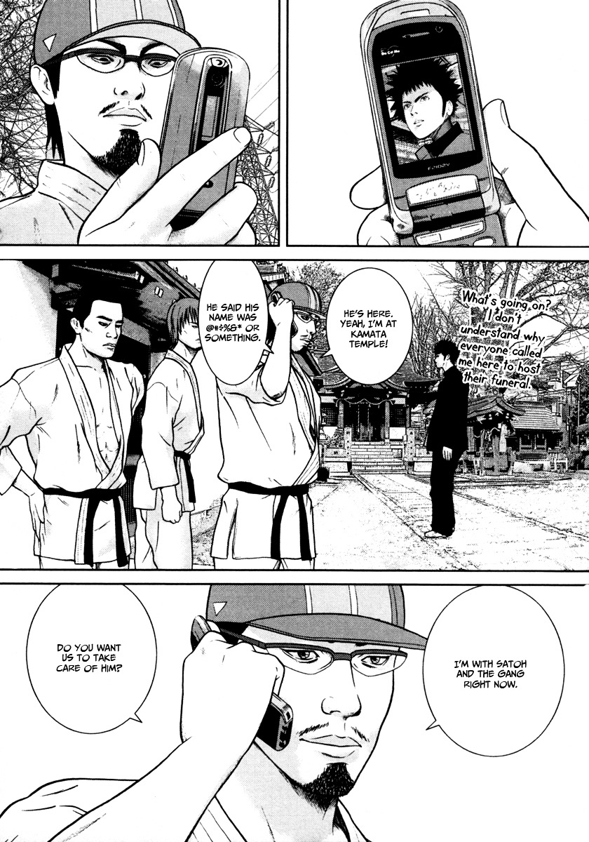 Kenka Shoubai Chapter 4 page 11 - Chapter 4 : No need to worry